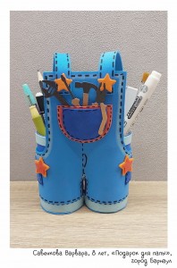 Савенкова Варвара, 8 лет, «Подарок для папы»